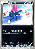 楽天市場】ポケモンカード ラセンフォースの通販