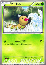 楽天市場】ポケモンカード ライデンナックルの通販 楽天市場】ポケモンカード ライデンナックルの通販