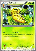 楽天市場】ポケモンカード ライデンナックルの通販