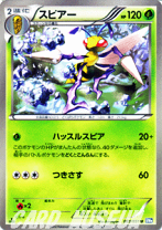 楽天市場】ポケモンカード ライデンナックルの通販 楽天市場】ポケモンカード ライデンナックルの通販