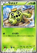 楽天市場】ポケモンカード ライデンナックルの通販