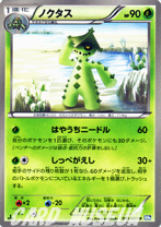 楽天市場】ポケモンカード ライデンナックルの通販