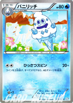 楽天市場】ポケモンカード ライデンナックルの通販 楽天市場】ポケモンカード ライデンナックルの通販