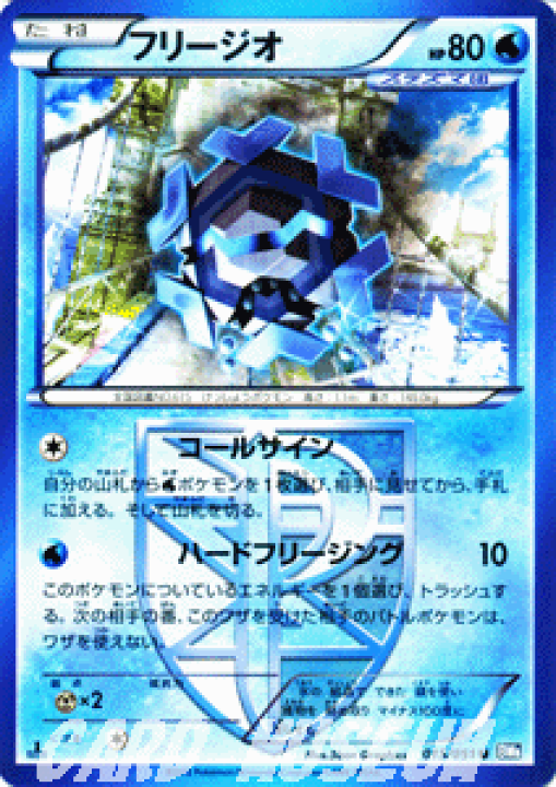Yahoo!オークション - ポケモンカードゲーム BW 拡張パック