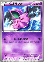 楽天市場】ポケモンカード ライデンナックル BOXの通販