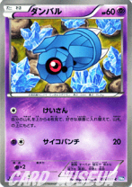 楽天市場】ポケモンカード ライデンナックルの通販