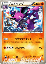 楽天市場】ポケモンカード ライデンナックルの通販