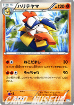 楽天市場】ポケモンカード ライデンナックル BOXの通販