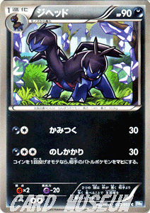 �|�P�����J�[�h�Q�[�� BW �W�w�b�h / ���C�f���i�b�N�� / BW8 / Pokemon | �|�P���� �J�[�h �|�P�����J�[�h �|�P�J �|�P�b�g�����X�^�[ BW �g���p�b�N �g�� �p�b�N ���C�f�� �i�b�N��