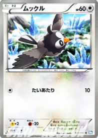 楽天市場 ポケモンカード ムックの通販