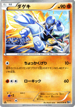 楽天市場】ポケモンカード メガロキャノンの通販