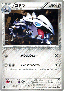 �|�P�����J�[�h�Q�[�� BW �R�h�� / ���K���L���m�� / BW9 / Pokemon | �|�P���� �J�[�h �|�P�����J�[�h �|�P�J �|�P�b�g�����X�^�[ BW �g���p�b�N �g�� �p�b�N ���K�� �L���m��