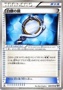 �|�P�����J�[�h�Q�[�� BW ����̋� / ���K���L���m�� / BW9 / Pokemon | �|�P���� �J�[�h �|�P�����J�[�h �|�P�J �|�P�b�g�����X�^�[ BW �g���p�b�N �g�� �p�b�N ���K�� �L���m��