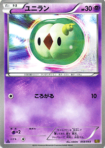 �|�P�����J�[�h�Q�[�� BW ���j���� / �R���Z�v�g�p�b�N EX�o�g���u�[�X�g / EBB / Pokemon | �|�P���� �J�[�h �|�P�����J�[�h �|�P�J �|�P�b�g�����X�^�[ BW EX �o�g���u�[�X�g