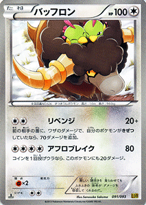 |PJ[hQ[ BW obt / RZvgpbN EXogu[Xg / EBB / Pokemon | |P J[h |PJ[h |PJ |PbgX^[ BW EX ogu[Xg