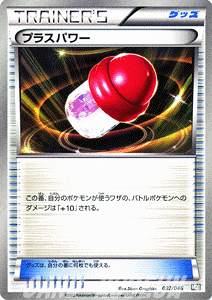 トレーディングカード ポケモン デッキビルドの人気商品 通販 価格比較 価格 Com