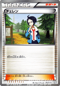 楽天市場 ポケモンカード Bw Boxの通販 楽天市場 ポケモンカード Bw Boxの通販