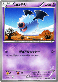 楽天市場 ポケモンカード ゲノセクトの通販 楽天市場 ポケモンカード ゲノセクトの通販