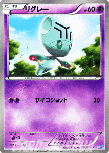 �|�P�����J�[�h�Q�[�� BW ���O���[ / �v���Y�}�c�p���[�h�f�b�L30 / PPD / Pokemon | �|�P���� �J�[�h �|�P�����J�[�h �|�P�J �|�P�b�g�����X�^�[ ���O���[ BW �v���Y�}�c �o�g�� �M�t�g �Z�b�g �f