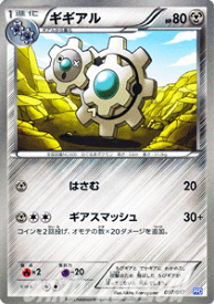 楽天市場 プラズマ団パワードデッキ30 ポケモンカードの通販