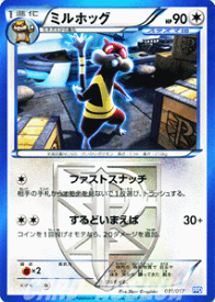 楽天市場 ポケモンカードゲーム プラズマ団の通販
