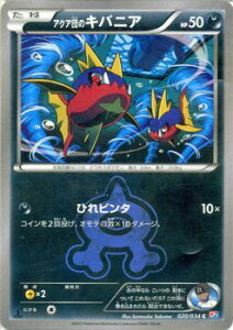 |PJ[hQ[ XY ANAc̃LojA / CP1 RZvgpbN }O}cVSANAc _uNCVX / CP1 / Pokemon | |P J[h |PJ[h |PJ |PbgX^[ ANA