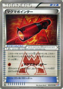 |PJ[hQ[ XY }O}|C^[ / CP1 RZvgpbN }O}cVSANAc _uNCVX / CP1 / Pokemon | |P J[h |PJ[h |PJ |PbgX^[ }O}c 