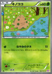 ポケモン コレクション トレーディングカードの人気商品 通販 価格比較 価格 Com ポケモン コレクション トレーディングカードの人気商品 通販 価格比較 価格 Com