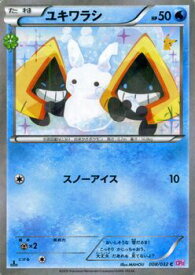 楽天市場 ポケモン Xyの通販