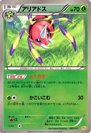 楽天市場 ポケモン カードeの通販