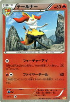 楽天市場】ポケモンカード ex キラの通販