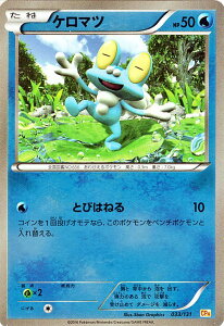 �|�P�����J�[�h EX �P���}�c �i �L���d�l ) / �v���~�A���`�����s�I���p�b�N �u EX×M×BREAK �v / CP4 / Pokemon | �|�P���� �J�[�h �|�P�����J�[�h �|�P�J �|�P�b�g�����X�^�[ �L�� XY �v���~�A�� �`��