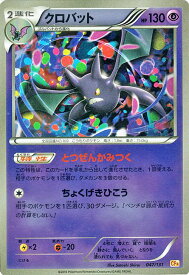 楽天市場 ポケモンカードゲームxy Break プレミアムチャンピオンパック Ex M Breakの通販
