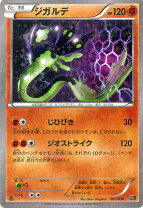 楽天市場】ポケモンカード 幻伝説 ドリームキラコレクションの通販