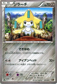 楽天市場 ポケカ スリーブの通販