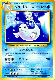 楽天市場 ポケモンカード パウワウの通販