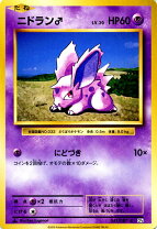 楽天市場】ポケモンカード ニドランの通販
