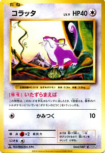 ポケットモンスター X トレーディングカードの人気商品 通販 価格比較 価格 Com ポケットモンスター X トレーディングカードの人気商品 通販 価格比較 価格 Com