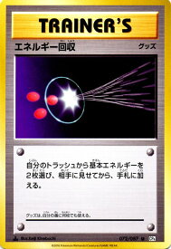 楽天市場 ポケモンカード 新品の通販