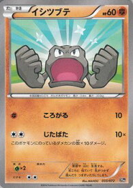 楽天市場 ポケモンカード スターターパックの通販