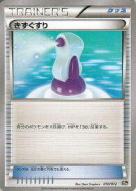 楽天市場 ポケモンカード スターターパックの通販