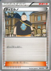 |PJ[hQ[ XY eBGm / X^[^[pbN 20th / Pokemon | |P J[h |PJ[h |PJ |PbgX^[ XY X^[^[Zbg