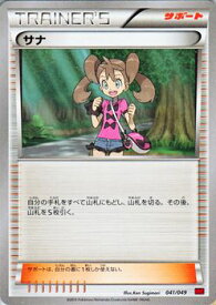 楽天市場 ポケモンカード Boxの通販