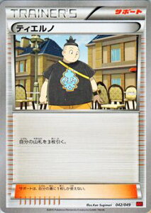 �|�P�����J�[�h�Q�[�� XY �e�B�G���m / M�}�X�^�[�f�b�L�r���hBOX �p���[�X�^�C�� / MMB / Pokemon | �|�P���� �J�[�h �|�P�����J�[�h �|�P�J �|�P�b�g�����X�^�[ XY M �}�X�^�[ �f�b�L�r���hBOX �f�b