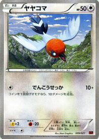 楽天市場 ポケモンカード リザードンexの通販