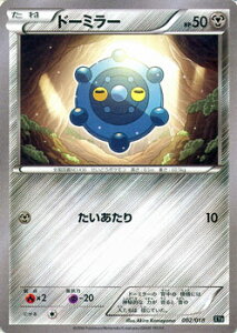 �|�P�����J�[�h�Q�[�� XY �h�[�~���[ / XYB �n�C�p�[���^���`�F�[���f�b�L60 �f�B�A���KEX + �M���K���hEX / XYB / Pokemon | �|�P���� �J�[�h �|�P�����J�[�h �|�P�J �|�P�b�g�����X�^�[ XY �Z�b�g �f