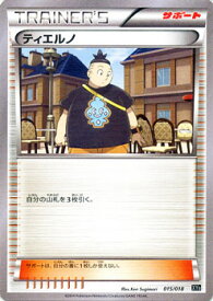 楽天市場 ポケモンカード ディアルガexの通販