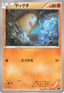 |PJ[hQ[ XY fBO_ / p[tFNgogfbL60 WKfEX / XYG / Pokemon | |P J[h |PJ[h |PJ |PbgX^[ XY Zbg fbL p[tFNg og