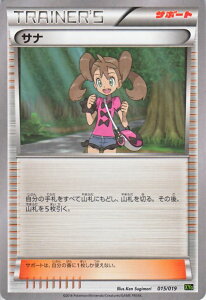 |PJ[hQ[ XY Ti / p[tFNgogfbL60 WKfEX / XYG / Pokemon | |P J[h |PJ[h |PJ |PbgX^[ XY Zbg fbL p[tFNg ogfb