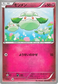 楽天市場 ポケモンカード タブンネexの通販